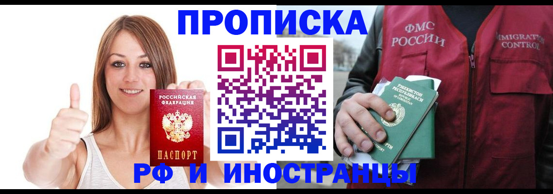 найти адрес прописки в Чудово